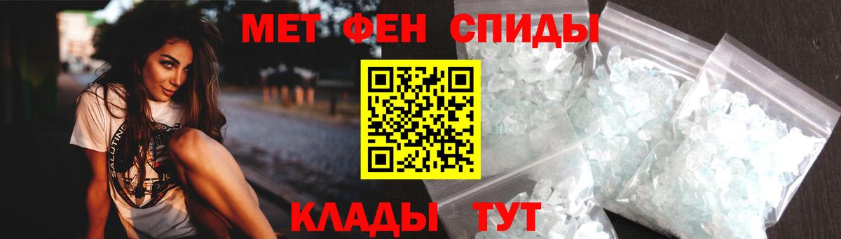 Амфетамин  Вход с VPN  Бийск  Амфетамин 97% 