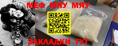 мдма Уссурийск
