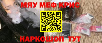 2c-b Усть-Джегута