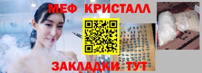2c-b Усть-Джегута