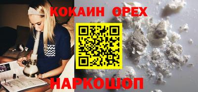 2c-b Усть-Джегута