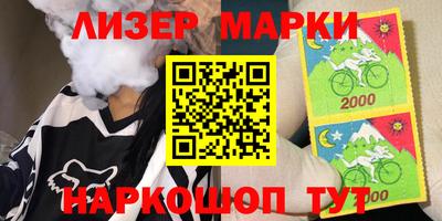 2c-b Усть-Джегута