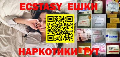 mdma Усть-Илимск