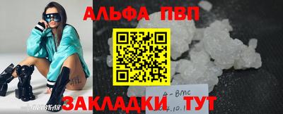 2c-b Усть-Джегута