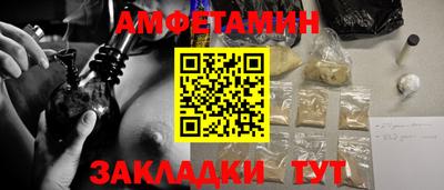 мдма Уссурийск