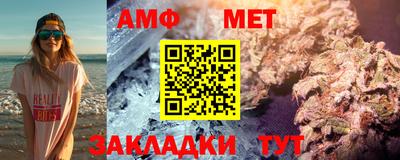 2c-b Усть-Джегута