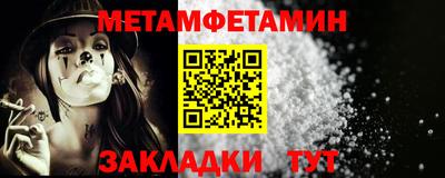 мдма Уссурийск