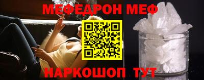 мдма Уссурийск
