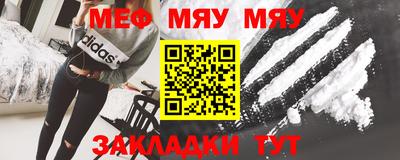 mdma Усть-Илимск