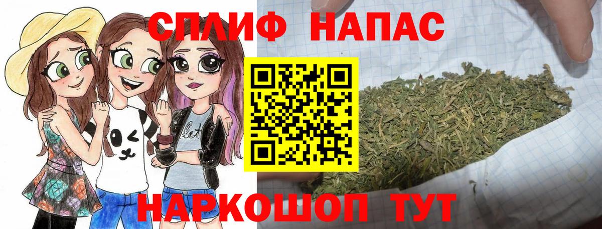 Бошки Шишки AK-47 Бийск