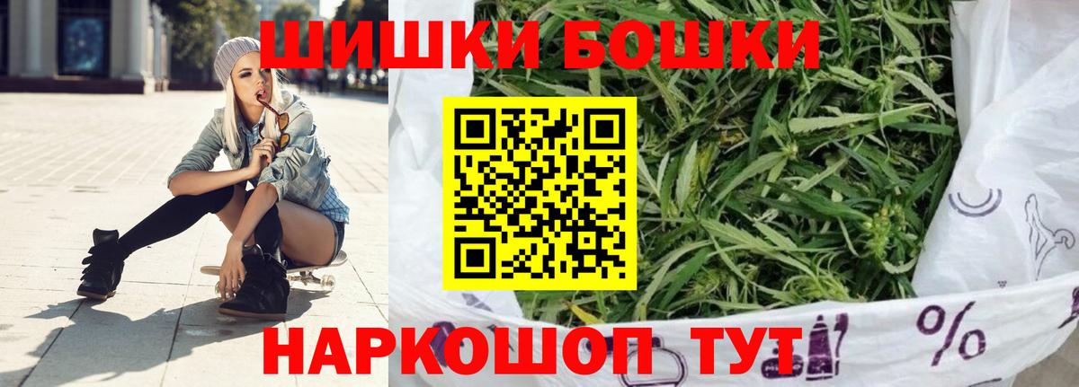 Бийск  МАРИХУАНА Bruce Banner  Канабис тримм  Бошки Шишки марихуана  Вход с VPN 